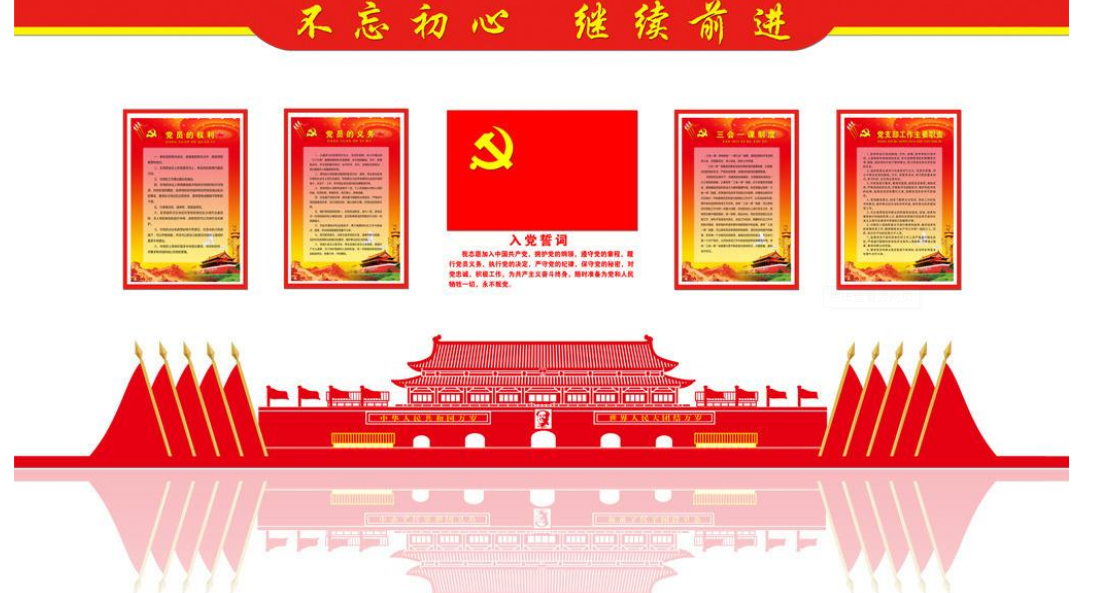 紅色清正廉潔廉政文化墻黨建文化墻黨員活動室黨員之家黨員