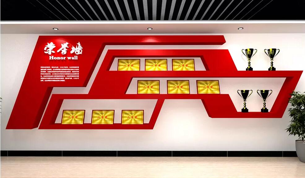 創意公司文化墻制作效果圖