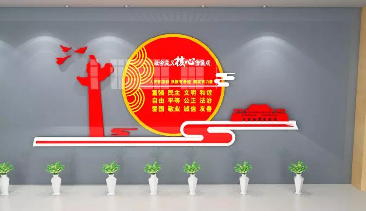黨建樓道文化墻制作效果圖