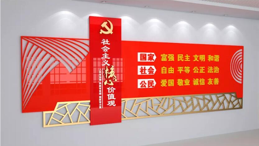 黨建樓道文化墻制作效果圖