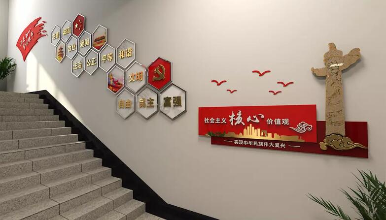 黨建樓道文化墻制作效果圖