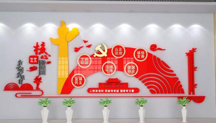 黨建樓道文化墻制作效果圖