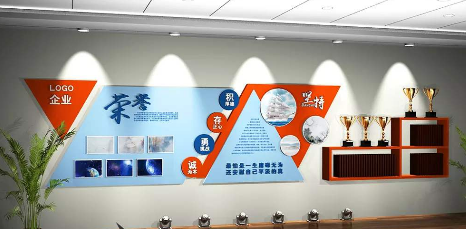 企業榮譽墻展廳設計公司文化墻創意效果圖