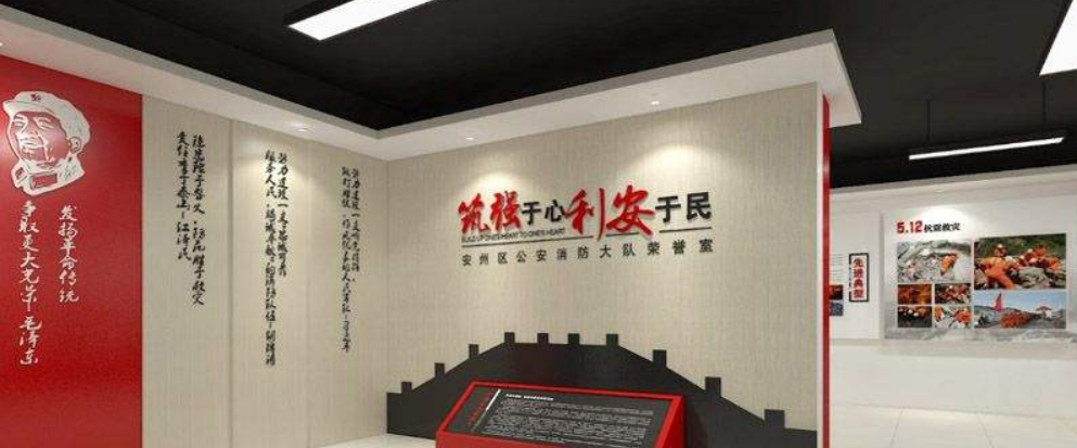 企業文化墻科技背景墻展廳文化榮譽墻