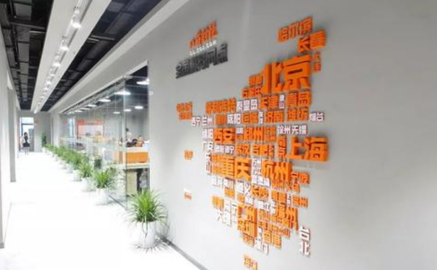 高端大氣樓梯創意通用立體企業文化墻形象墻設計