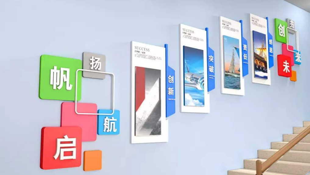 熱氣球樓梯創意企業文化墻照片墻公司員工風采設計圖片