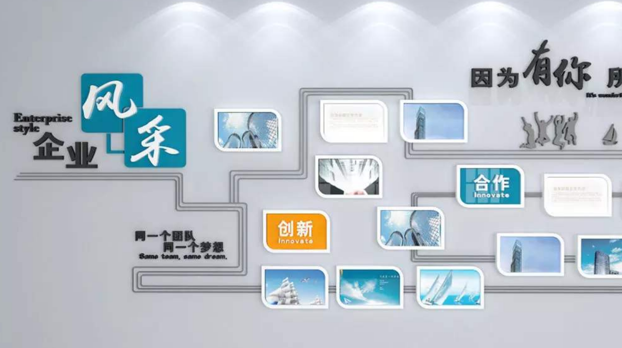 企業文化墻樓梯創意設計公司走廊布置3d效果圖