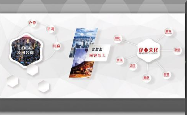 通用抽象大樹創意企業文化墻校園文化墻