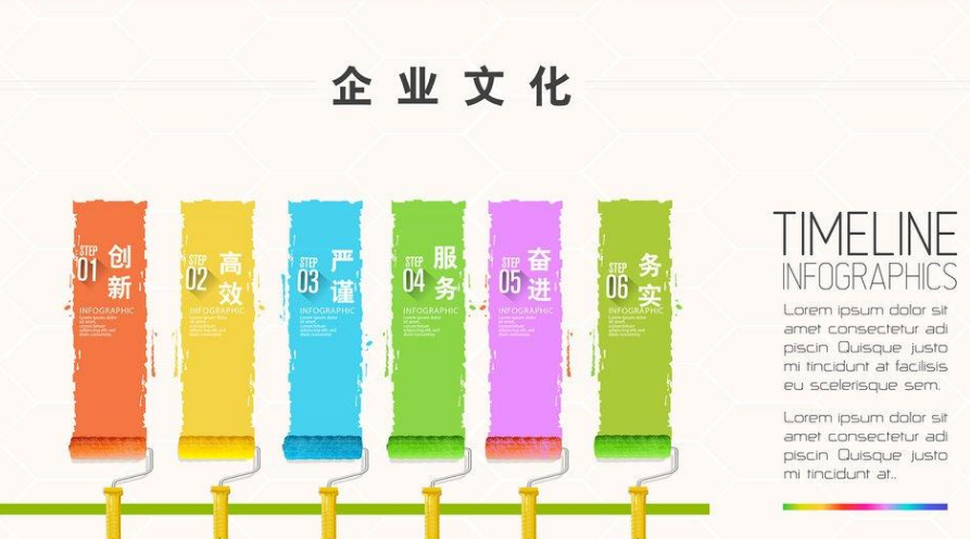 通用菱形創意企業文化墻