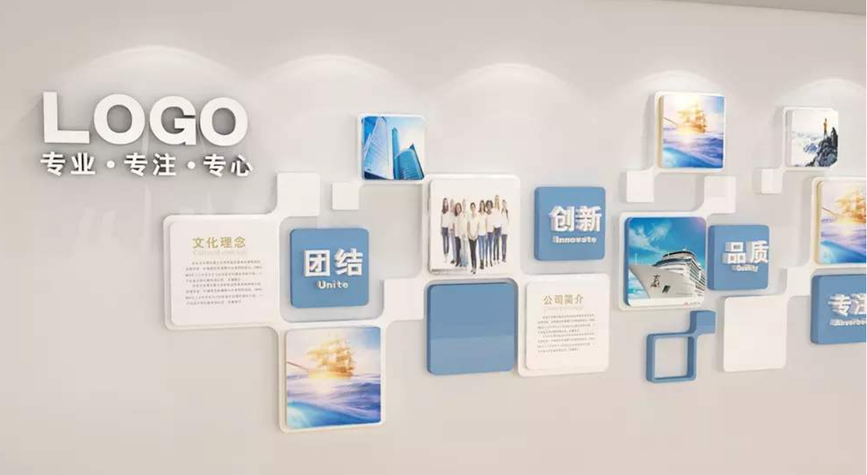 時尚簡約創意微立體異形通用企業文化墻