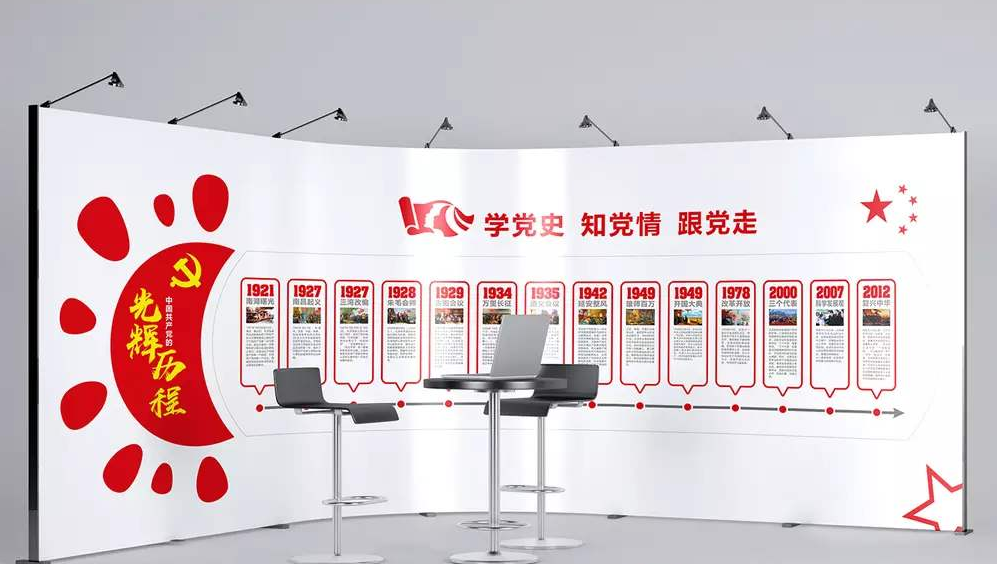 黨建文化墻社區走廊社區文化