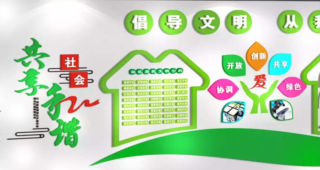 整套文化墻社區黨員之家展廳效果圖