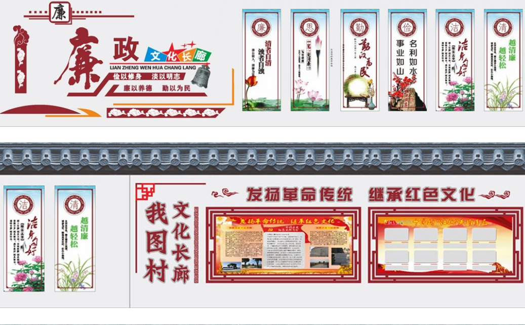 新農(nóng)村墻繪素材鄉(xiāng)村文化墻設(shè)計(jì)