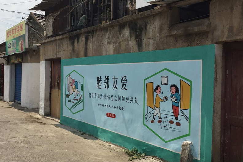 傳統(tǒng)美德文化墻社區(qū)街道墻繪