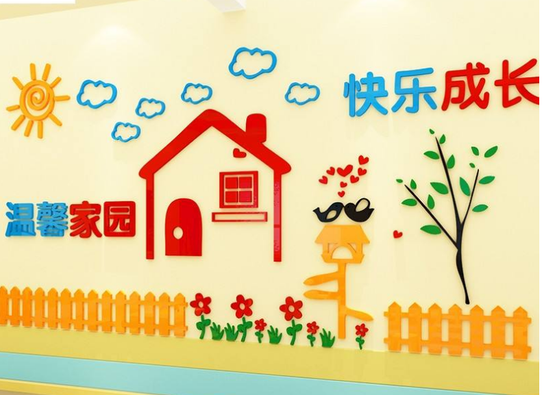 卡通校園立體企業文化墻設計圖