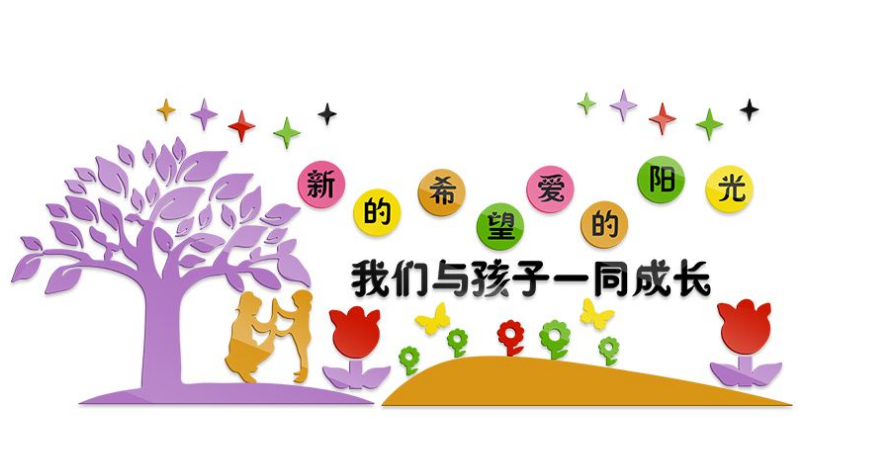 校園教室文化墻布置效果圖片