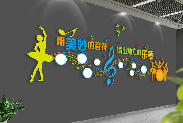 校園文化墻班級幼兒園墻體創意設計浮雕制作