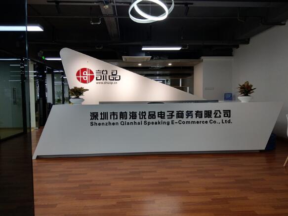 簡約辦公室文化墻制作效果圖