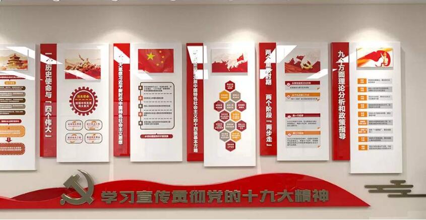 高檔大氣黨員風采黨建文化墻制作效果圖