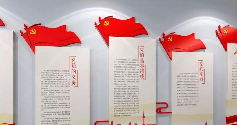 高檔大氣黨員風采黨建文化墻制作效果圖