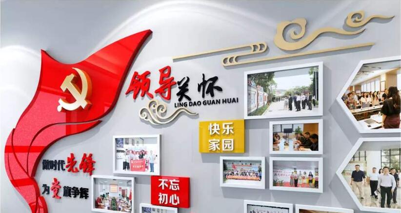 高檔大氣黨員風采黨建文化墻制作效果圖