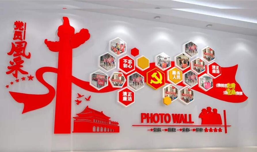 高檔大氣黨員風采黨建文化墻制作效果圖