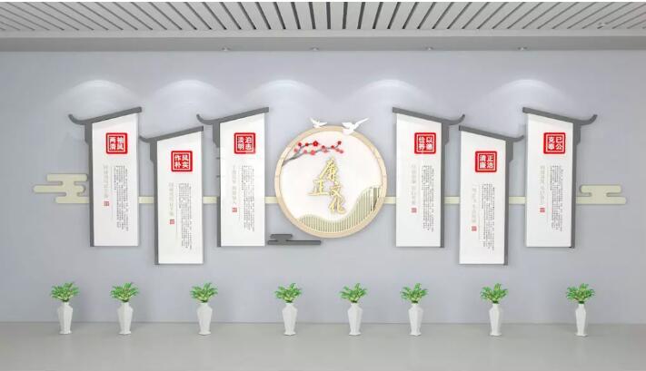 中式黨建廉政文化墻制作效果圖