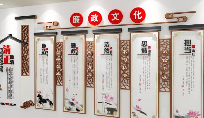 中式黨建廉政文化墻制作效果圖