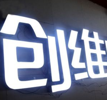 不銹鋼led發(fā)光字制作 廣告字 門頭招牌亞克力燈箱