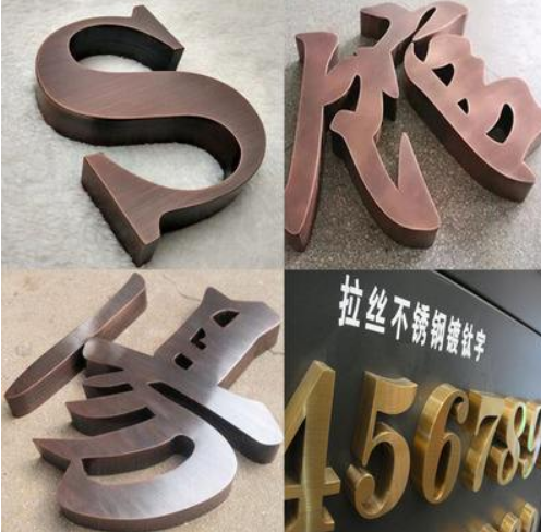 不銹鋼鍍鐵皮戶外雙面落地立體字烤漆字