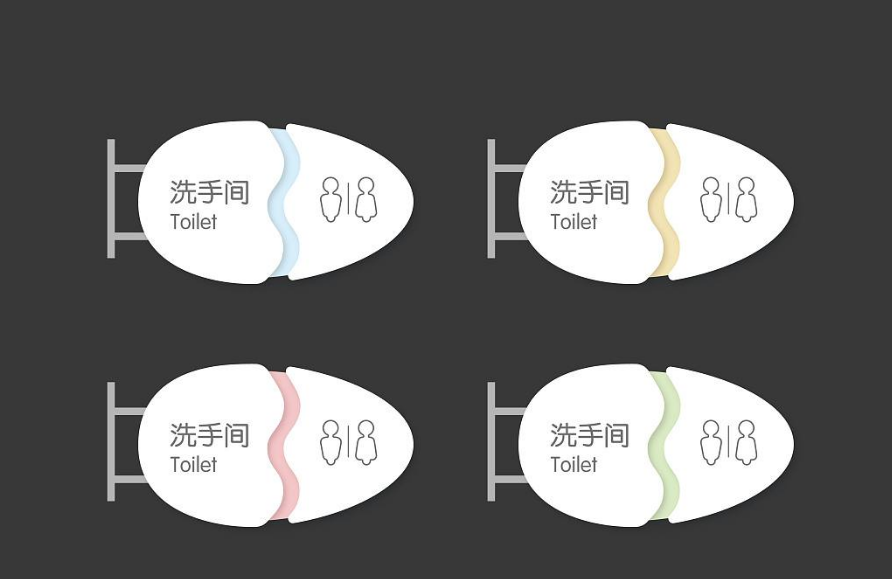 萌翻了的醫(yī)院導(dǎo)視標(biāo)識(shí)