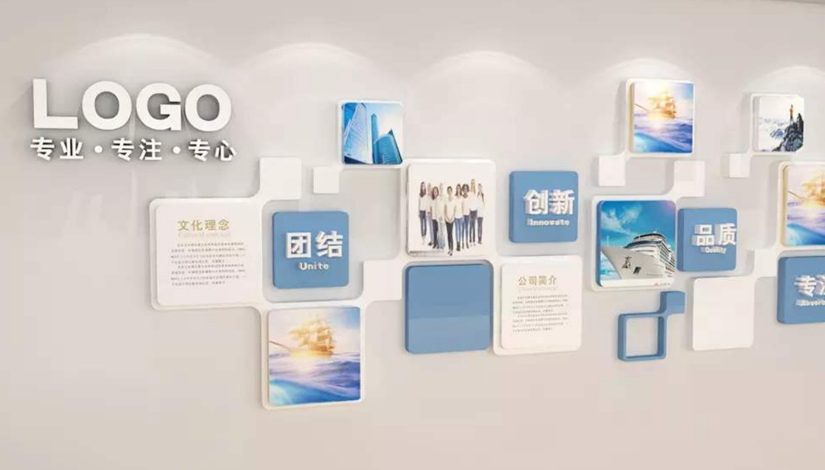 南通企業(yè)文化墻設(shè)計制作