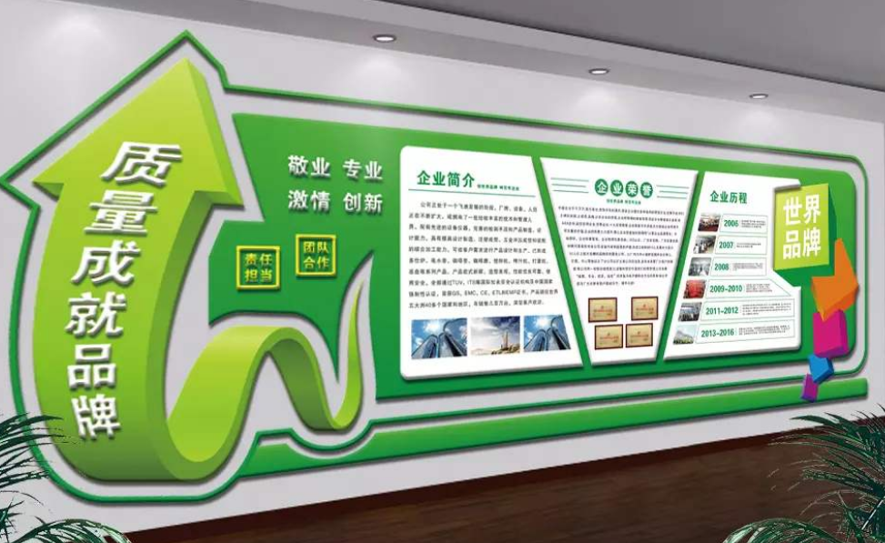 混搭風(fēng)格企業(yè)文化墻設(shè)計辦公室裝修效果圖
