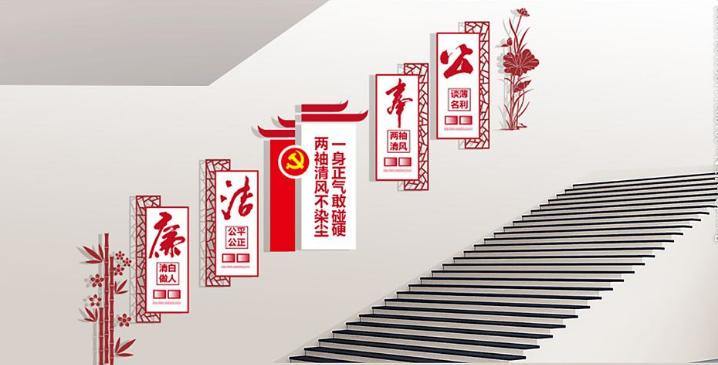 新農村樓梯社區文化墻 
