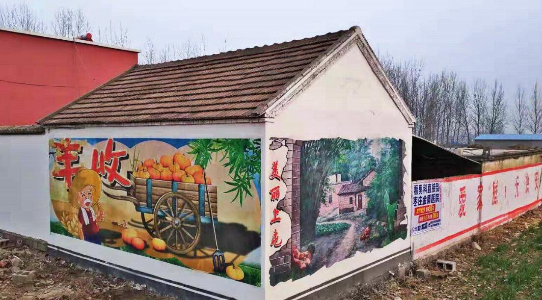 創意農村文化墻彩繪制作效果圖