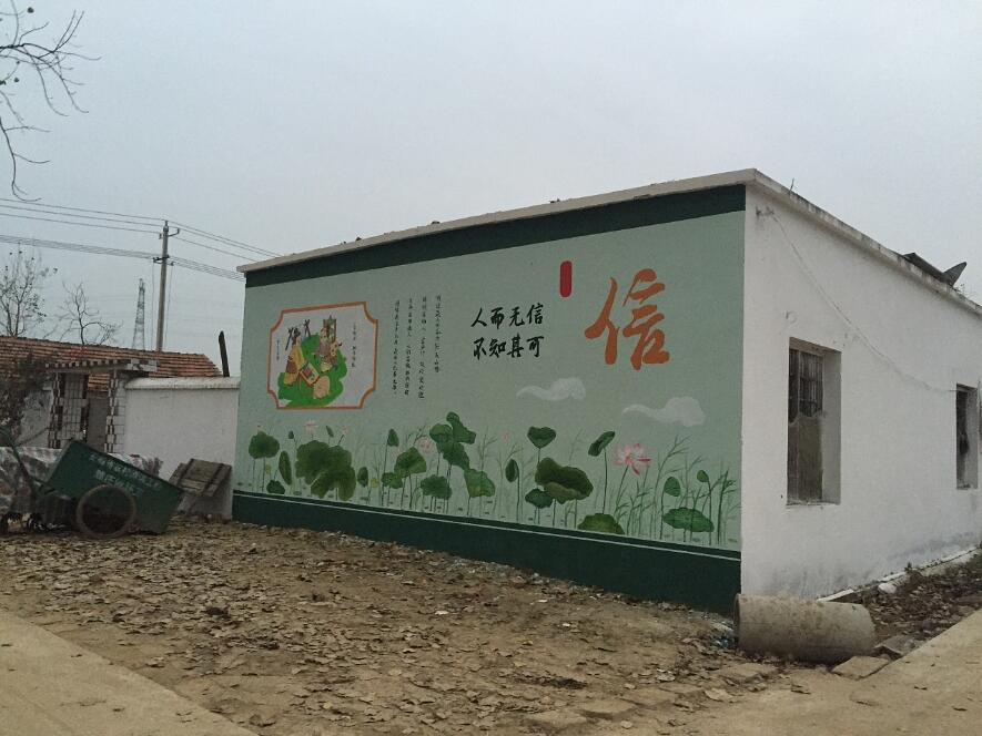 創意農村文化墻彩繪制作效果圖
