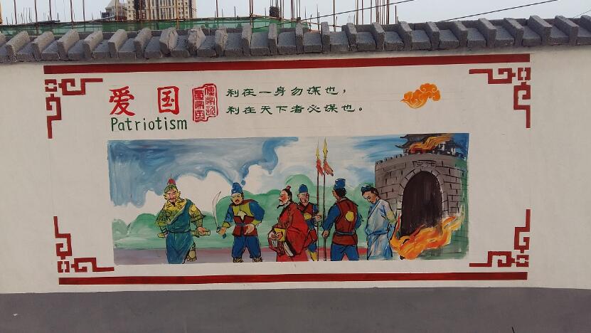 創意農村文化墻彩繪制作效果圖