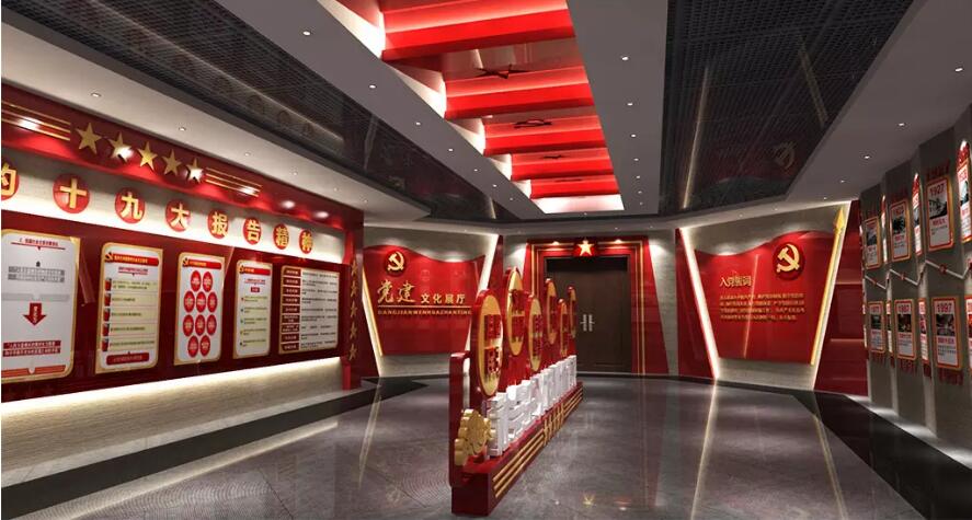 黨建展廳文化墻制作效果圖