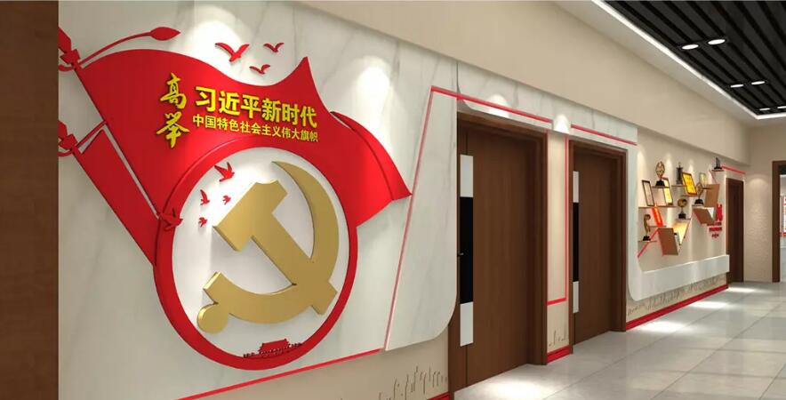 黨建展廳文化墻制作效果圖