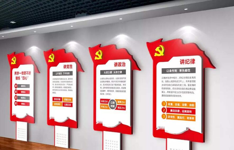 社區(qū)黨員之家黨建文化墻制作效果圖