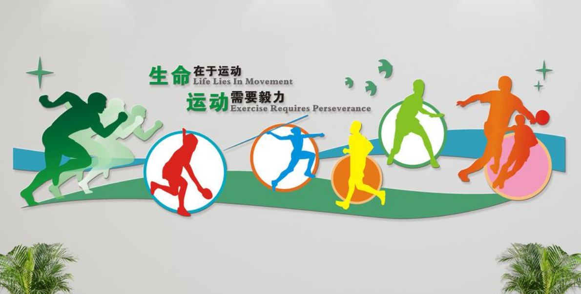 立體亞克力墻貼畫 3d 小學校園科學實驗室教室文化墻