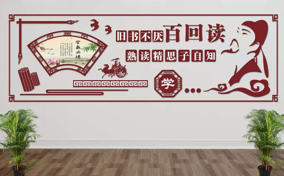 微立體校園體育文化墻
