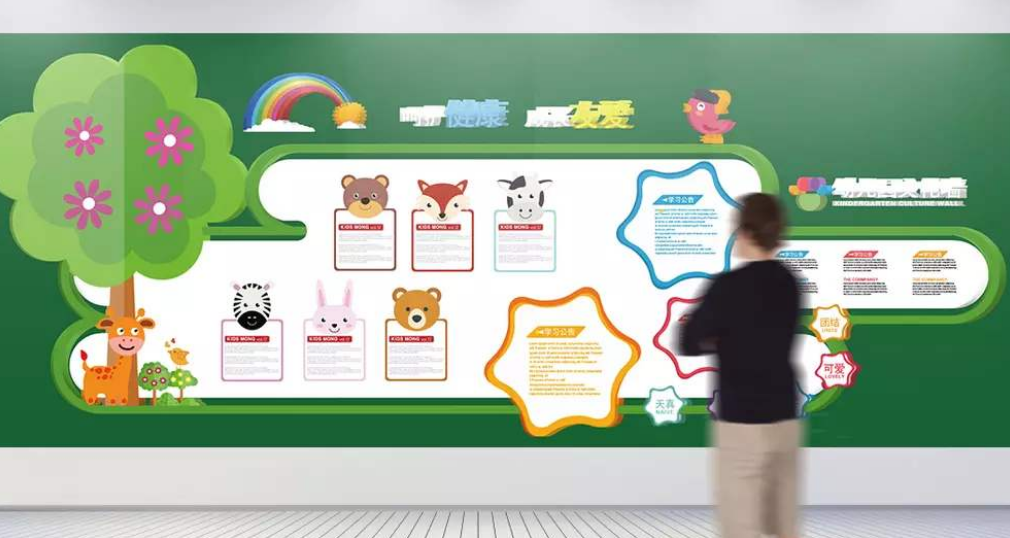 小學校園科學實驗室教室文化墻裝飾墻貼紙創意3d立體