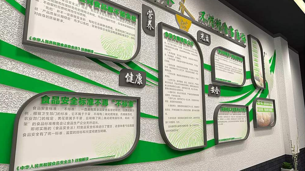 學校墻體文化立體浮雕文化墻圖片