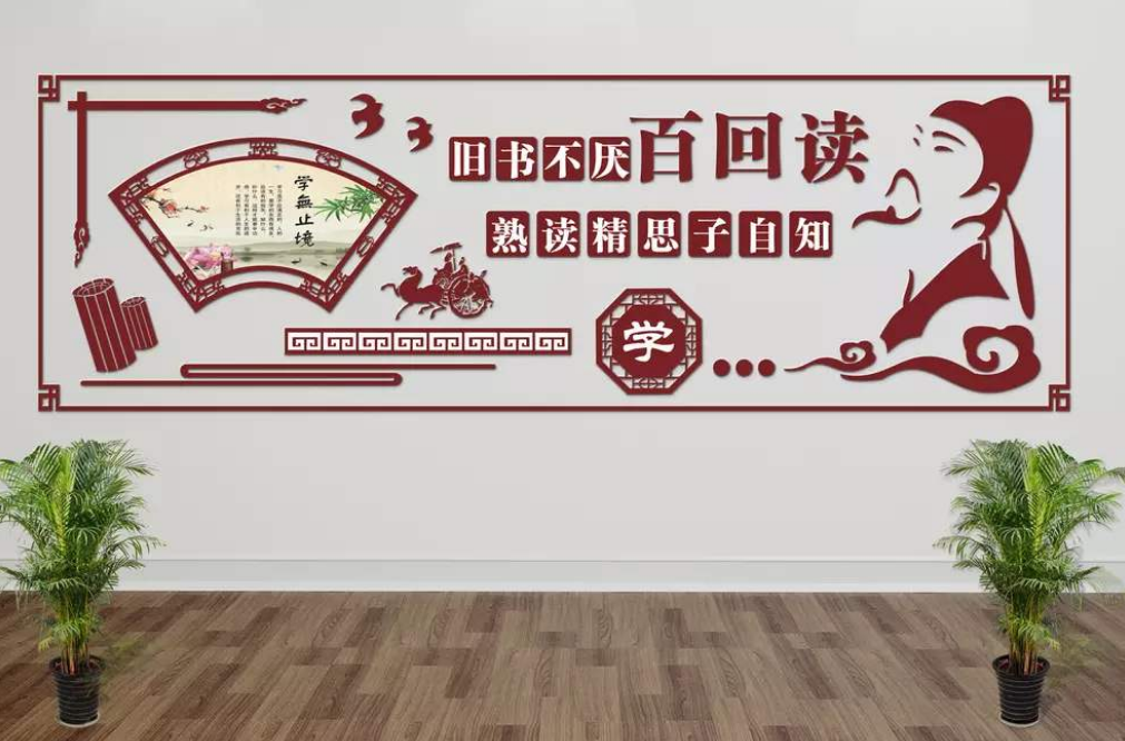 學(xué)校走廊文化墻設(shè)計(jì)方案圖