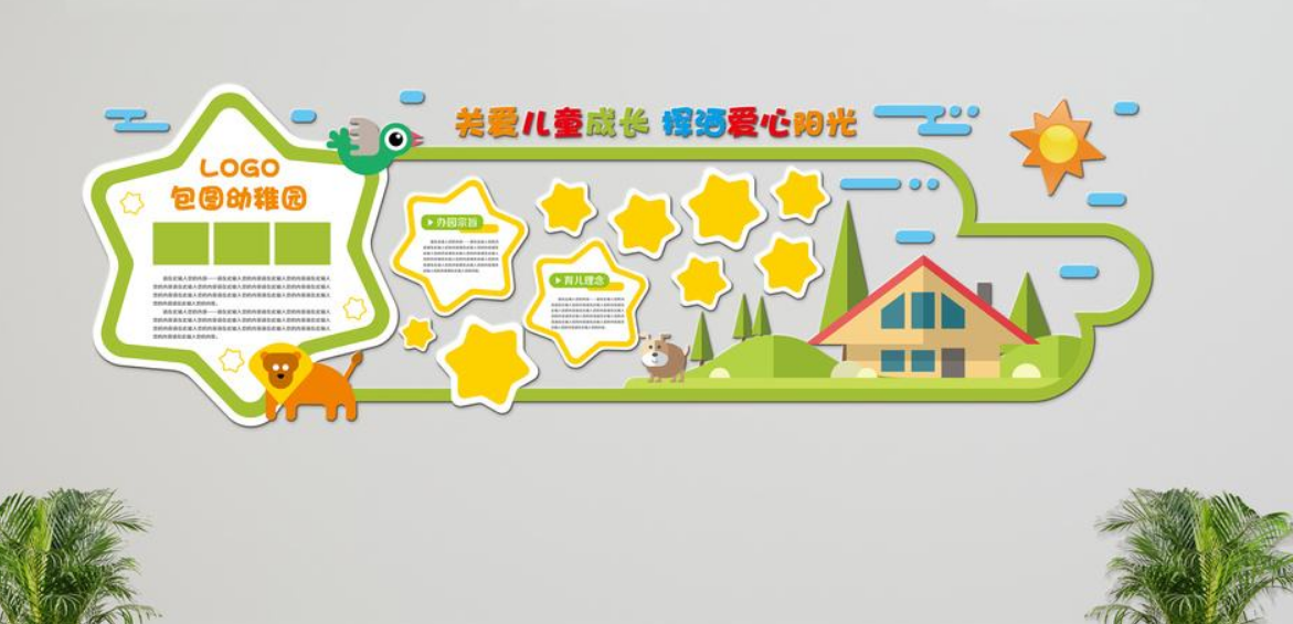 如東走廊文化墻設(shè)計(jì)素材