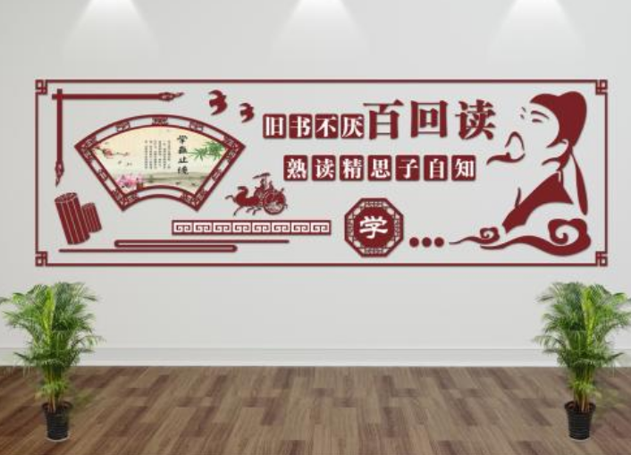 微立體uv走廊文化墻校園文化學習園地設計