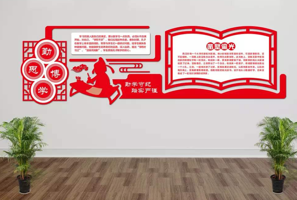 學校辦公樓走廊文化墻裝修效果圖
