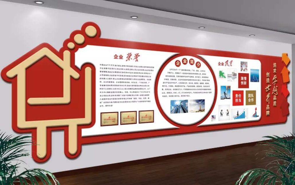 紅色古典微立體校園走廊文化墻勤思博學展板