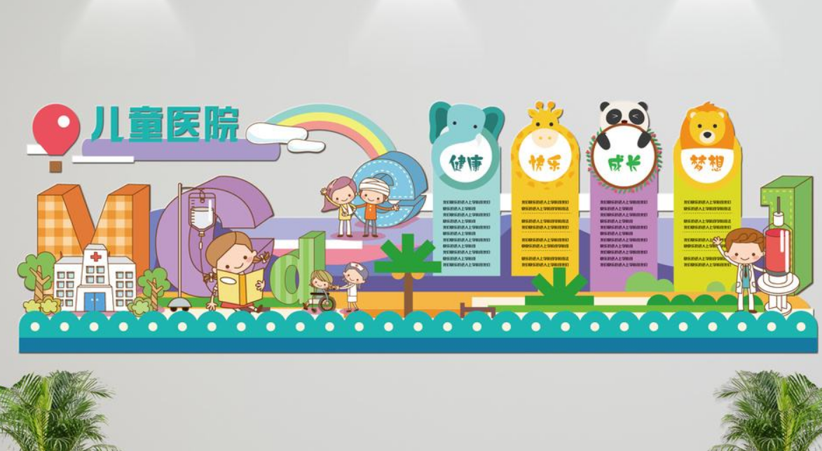 創意企業文化墻設計方案走廊文化效果圖